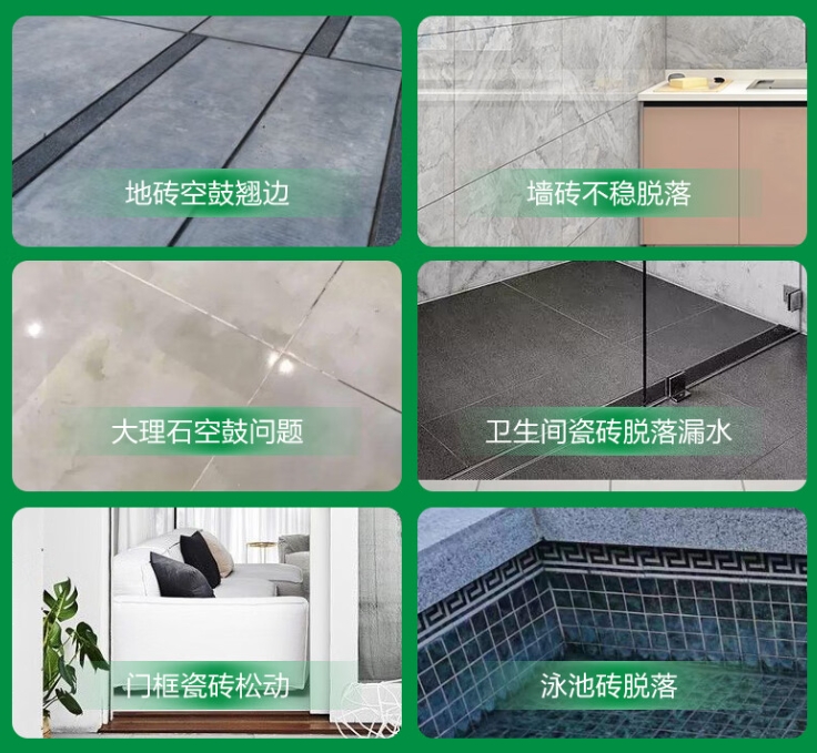 中阳瓷砖空鼓维修公司分享下旧房翻新时，原瓷砖基层处理不到位可能会导致的问题